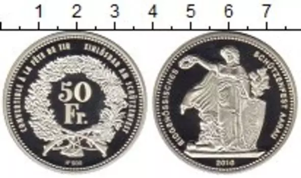 Монета 50 франков Швейцарии 2010 года Серебро Стрелковый фестиваль в Арау