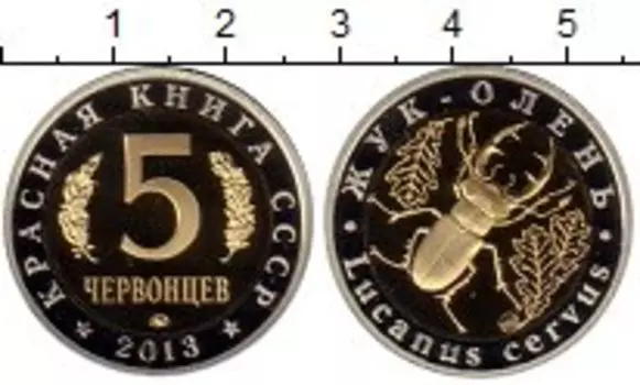 Монеты Клуб Нумизмат