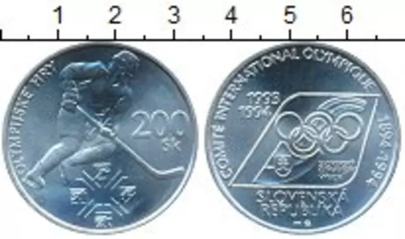 Монета 200 крон Словакии 1994 года Серебро Олимпийские игры, хоккей