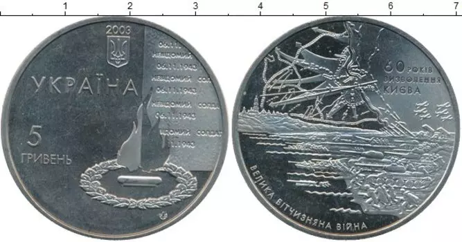 Монеты Клуб Нумизмат