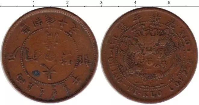 Монеты Клуб Нумизмат