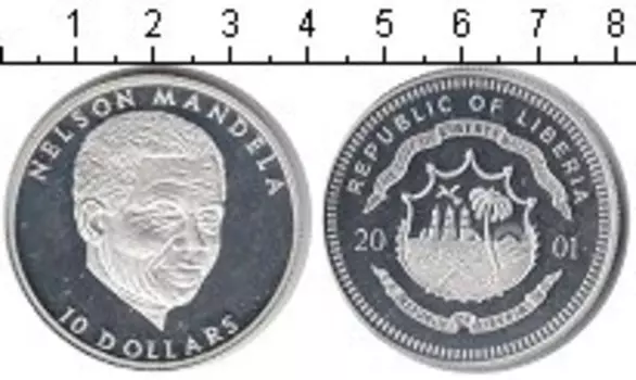 Монета 10 долларов Либерии 2001 года Серебро Нельсон Манднла