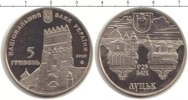 Монеты Клуб Нумизмат