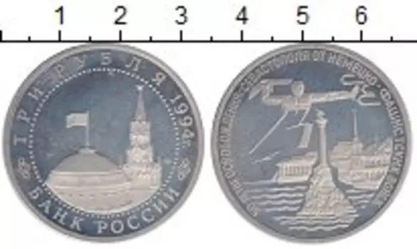 Монеты Клуб Нумизмат