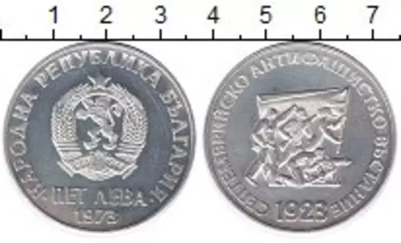 Монеты Клуб Нумизмат