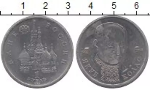 Монеты Клуб Нумизмат