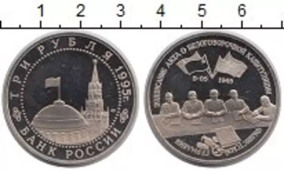 Монеты Клуб Нумизмат