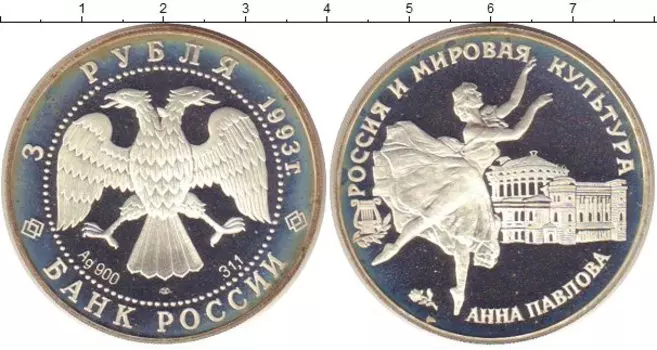 Монеты Клуб Нумизмат