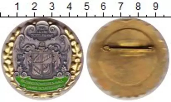 Монеты Клуб Нумизмат