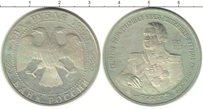 Монеты Клуб Нумизмат