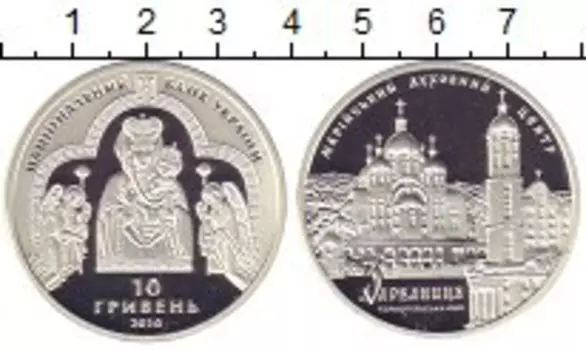 Монеты Клуб Нумизмат