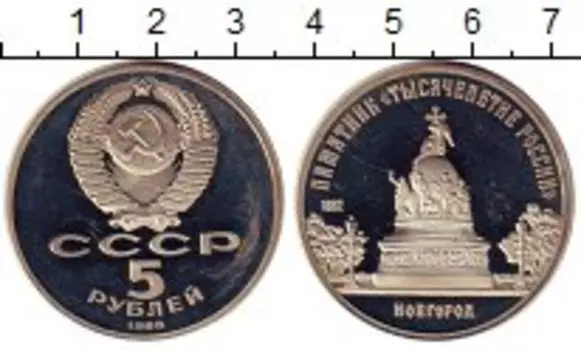 Монеты Клуб Нумизмат