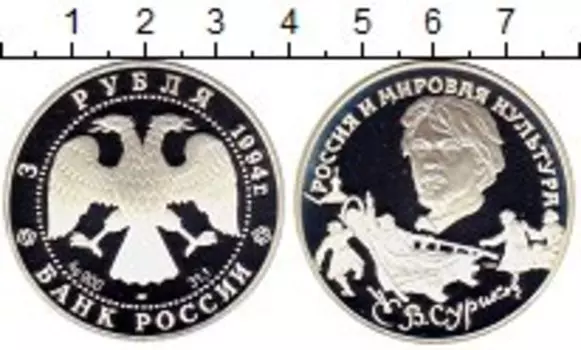 Монеты Клуб Нумизмат