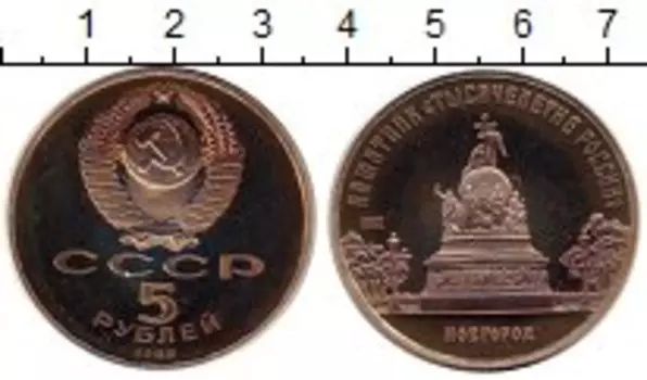 Монеты Клуб Нумизмат