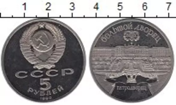 Монеты Клуб Нумизмат