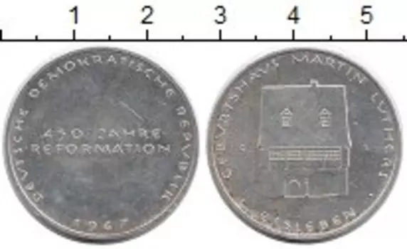 Медаль ГДР 1967 года Серебро 450 лет реформации,Мартин Лютер