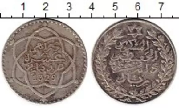 Монета 1/2 риала Марокко 1911 года Серебро 1329
