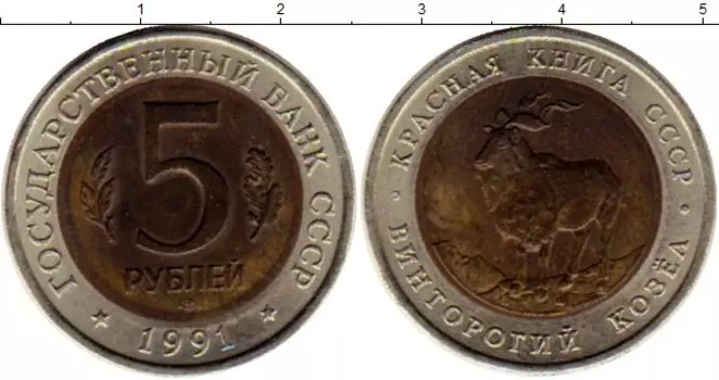 Монеты Клуб Нумизмат