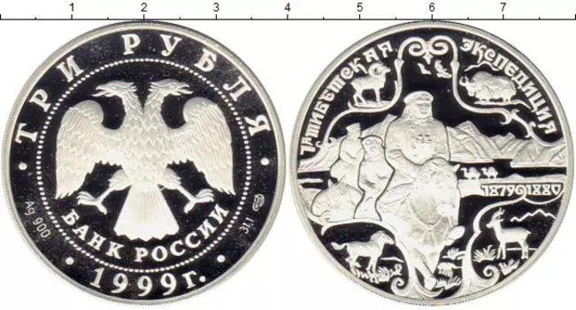 Монеты Клуб Нумизмат