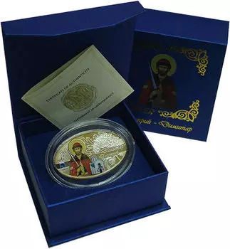 Монеты Клуб Нумизмат