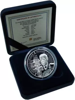 Набор монет 1000 драм Армении 2019 года Серебро 125 лет со дня рождения адмирала И