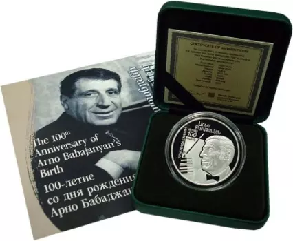 Набор монет 1000 драм Армении 2021 года Серебро 100 лет со дня рождения Арно Бабаджаяна