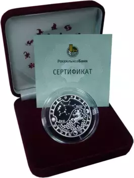 Набор монет 1000 франков Габона 2014 года Серебро Стрелец