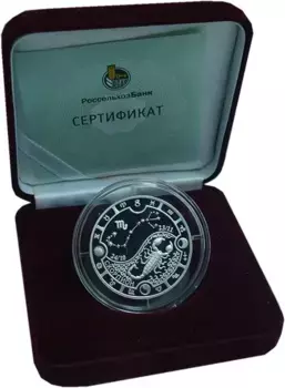 Набор монет 1000 франков Габона 2014 года Серебро `Монета из серии ``Знаки Зодиака`` - Скорпион