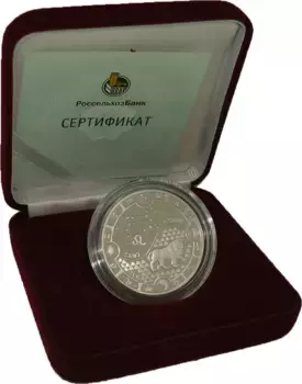Набор монет 1000 франков Габона 2014 года Серебро Знак Зодиака - Лев
