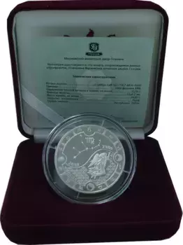 Набор монет 1000 франков Габона 2014 года Серебро Знаки Зодиака