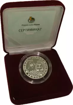 Набор монет 1000 франков Габона 2014 года Серебро Знак Зодиака - Весы