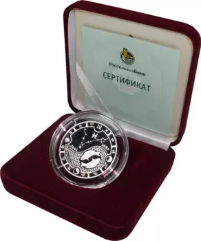 Набор монет 1000 франков Габона 2014 года Серебро Знак зодиака-Рыбы
