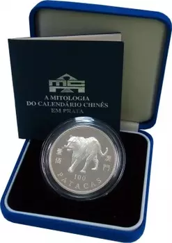 Набор монет 100 патак Макао 1998 года Серебро Год тигра