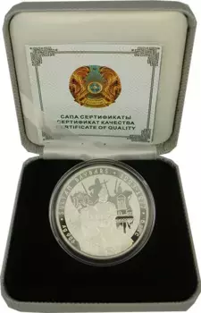 Набор монет 100 тенге Казахстана 2012 года Серебро `Монета номиналом 100 тенге (серебро 925