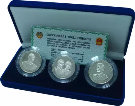 Набор монет 10 червонцев Шпицбергена 2013 года Медно-никель ? "Дружба советского и китайского народа" - юбилейный набор жетонов Шпицбергена ? Отдайте дань уважения глубоким историческим связям с этим эксклюзивным набором из трех монетовидных жетонов, выпущенным в 2013 году на Шпицбергене