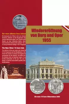 Набор монет 10 евро Австрии 2005 года Серебро 50 лет восстановлению федеральных театров