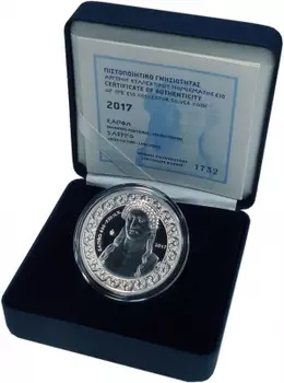 Набор монет 10 евро Греции 2017 года Серебро Сапфо? — древнегреческая поэтесса и музыкант, автор монодической мелики