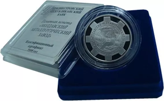 Набор монет 10 рублей Приднестровья 2008 года Серебро Молдавский металлургический завод