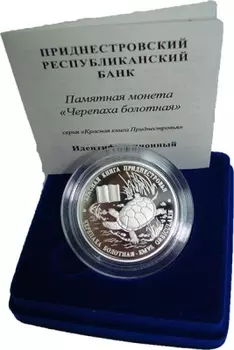 Набор монет 10 рублей Приднестровья 2015 года Серебро Подарочный набор посвящен исчезающим видам животных и растений
