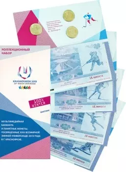 Набор монет 10 рублей России 2019 года Латунь Официальный коллекционный набор из 4 буклетов