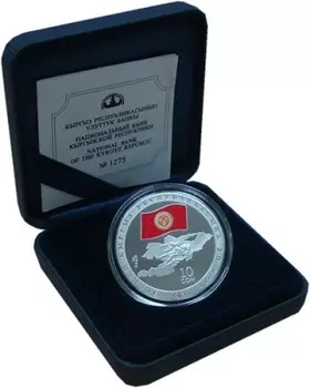 Набор монет 10 сом Киргизии 2011 года Серебро 20 лет Независимости