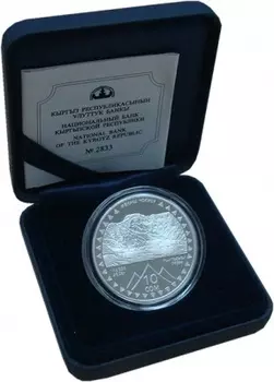 Набор монет 10 сом Киргизии 2011 года Серебро `Пик Победы из серии ``Исторические события``