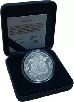 Набор монет 10 сом Киргизии 2013 года Серебро Великий Киргизкий каганат