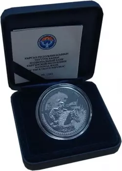 Набор монет 10 сом Киргизии 2014 года Серебро Эпоха Кыргызского Каганата