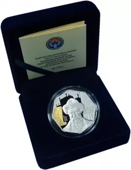 Набор монет 10 сом Киргизии 2016 года Серебро 1000-летие Жусупа Баласагына