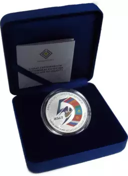 Набор монет 10 сом Киргизии 2019 года Серебро ?? 5-лет Евразийского экономического союза (ЕврАзЭС) с этой изысканной серебряной монетой из Киргизии, чеканной в 2019 году и имеющей номинал в 10 сом