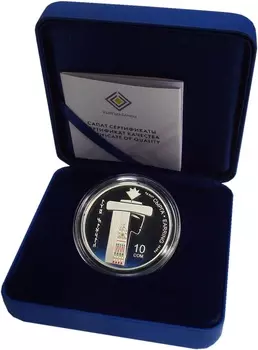 Набор монет 10 сом Киргизии 2019 года Серебро ?? Богатство и великолепие культурного наследия Киргизии с этой великолепной серебряной монетой, изданной в 2019 году и номиналом в 10 сом