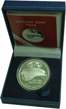 Набор монет 20000 вон Южной Кореи 2005 года Серебро Монета номиналом в 20000 вон, посвященная Азиатско-Тихоокеанскому Экономическому содружеству (АПЕК)