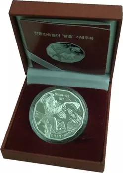 Набор монет 20000 вон Южной Кореи 2007 года Серебро Монета номиналом в 20000 вон, посвященная традиционным национальным играм