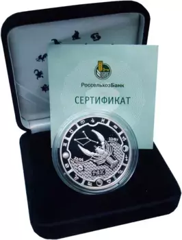 Набор монет 2000 франков Габона 2014 года Серебро Знаки Зодиака - Рак